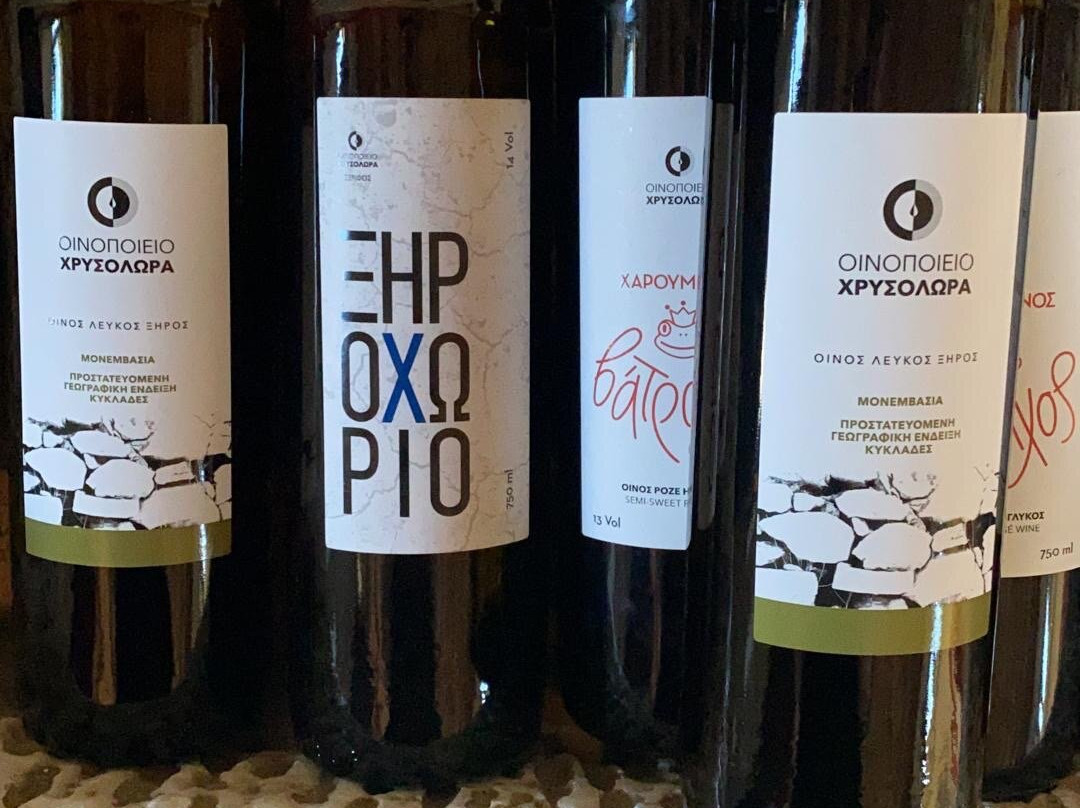 Inopiio Chrysolora-Serifos必去景点