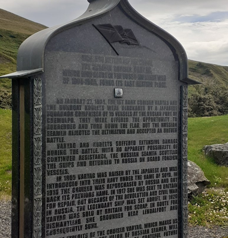 Varyag Monument景点图片