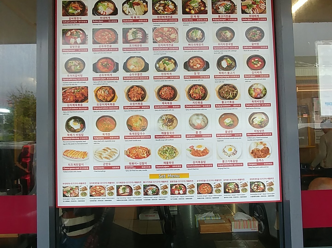 Myung Ga Korean BBQ Restaurant