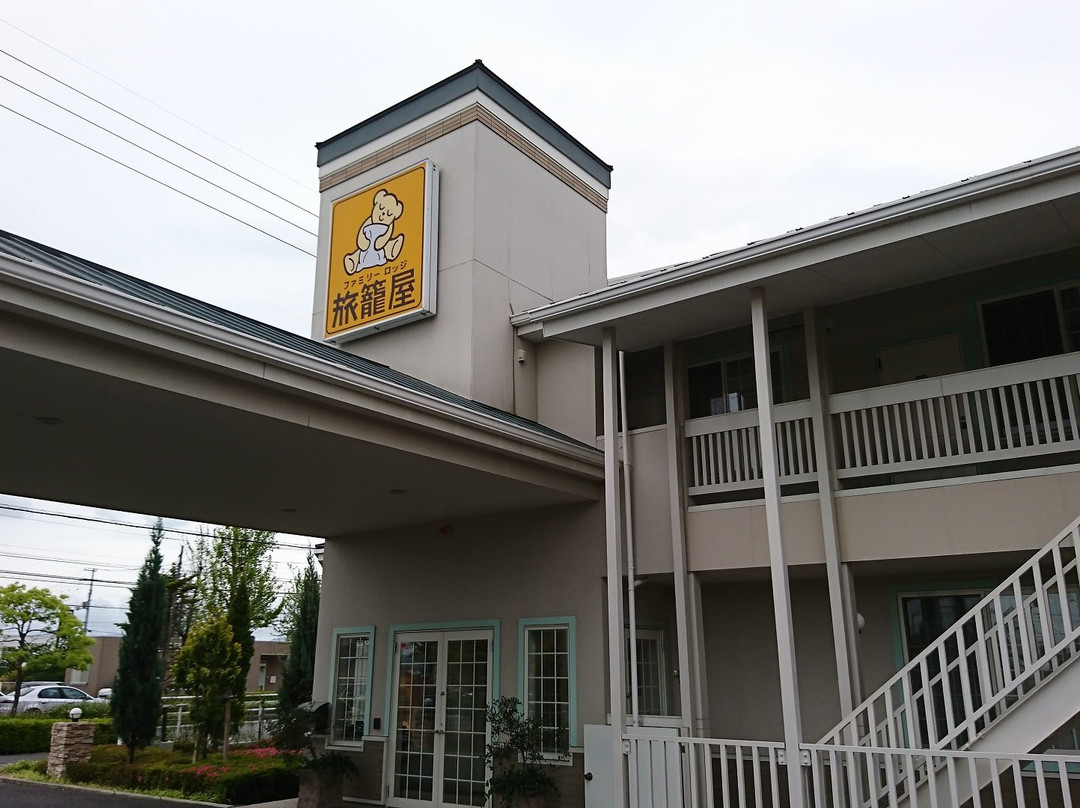 旅笼屋高松家庭旅馆主图
