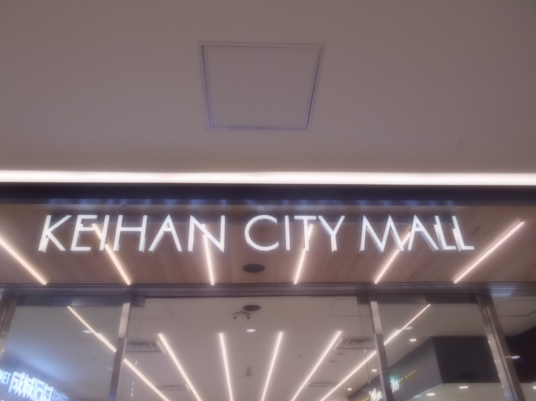 Keihan City Mall景点图片