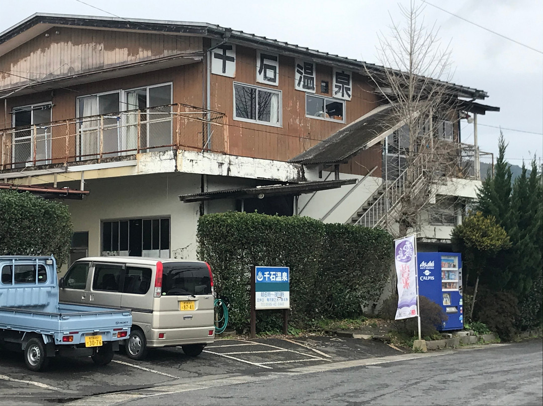 Hinatayama Onsen-雾岛市必去景点