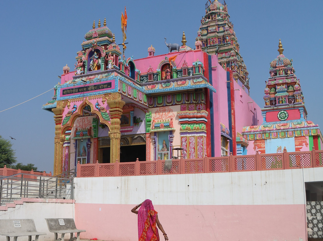 Shri Giriraj Ji Maharaj景点图片