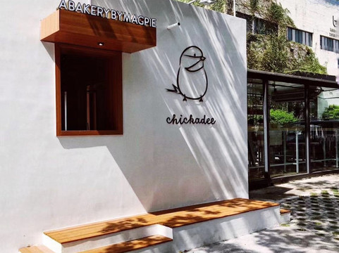 山雀烘焙坊by MAGPIE