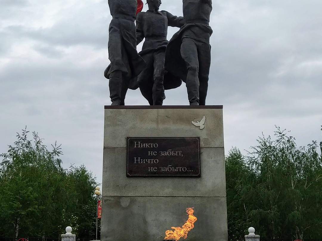 Great Patriotic War Memorial景点图片