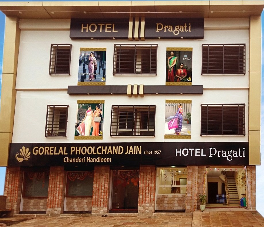 Hotel Pragati-官方