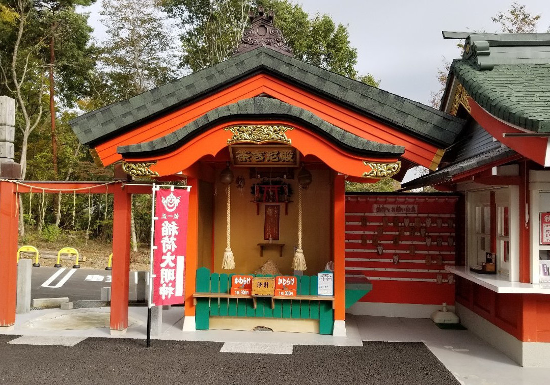 Mikamo Fudoson Temple-栃木市必去景点