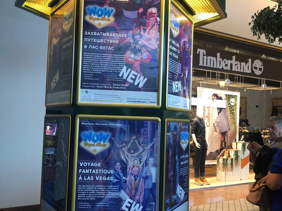 Isrotel Theatre-埃拉特必去景点