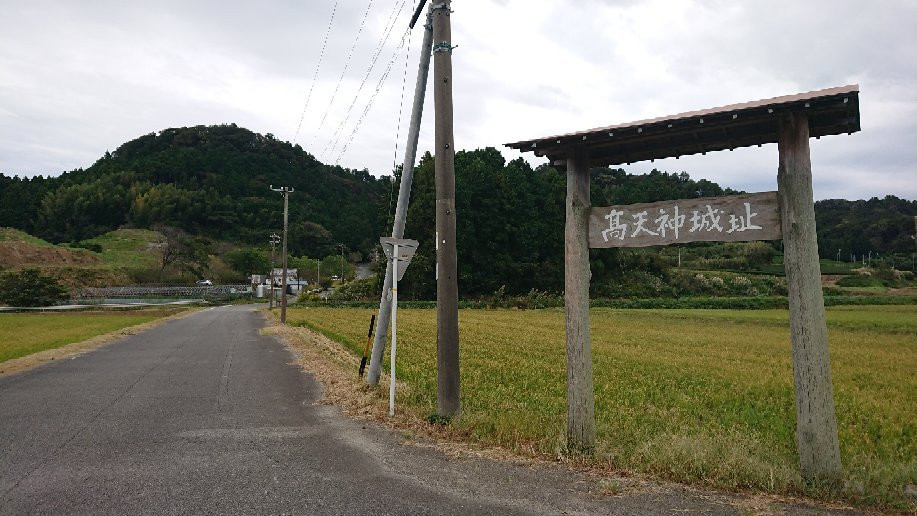 Former Takatenjin Castle Site景点图片