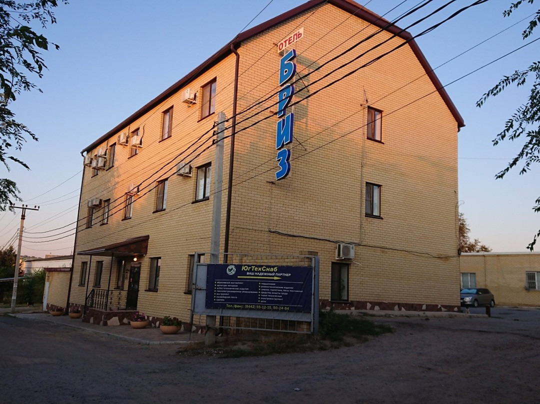 Pyatimorsk酒店住宿-Briz Hotel