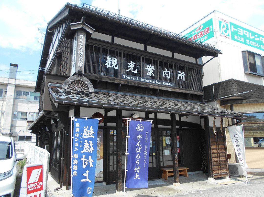 Murakami Ekimae Tourist Information Center Murakami Tabinabikan-村上市必去景点