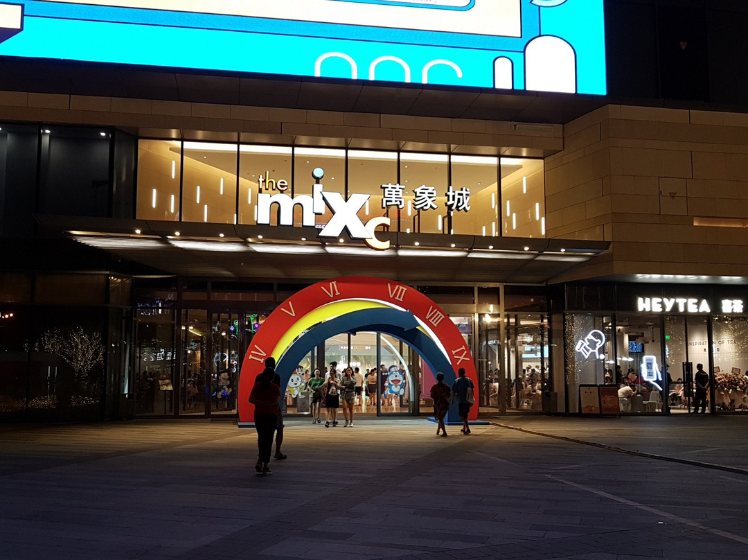 南通万象城-南通市必去景点