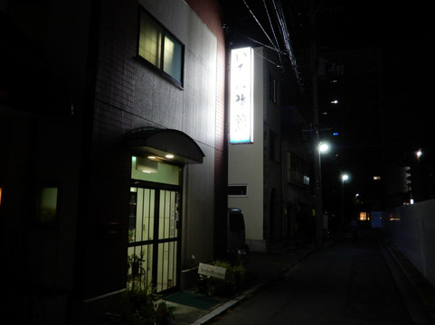 青森伊吕波旅馆主图