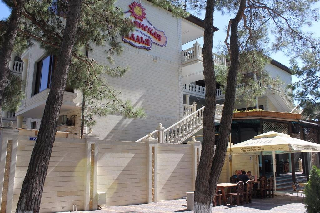 Slavyanskaya Ladya Hotel主图