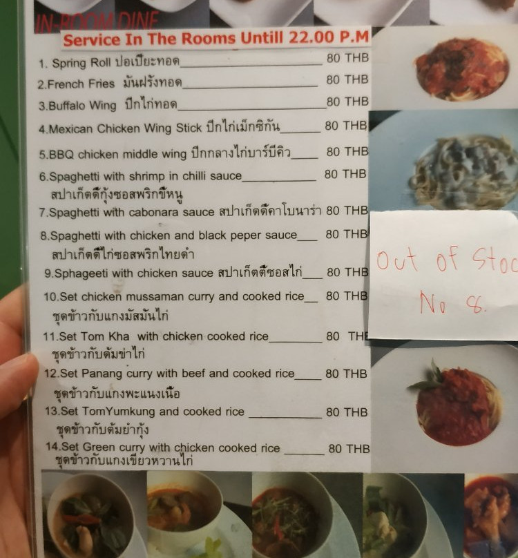 花郡度假村主图