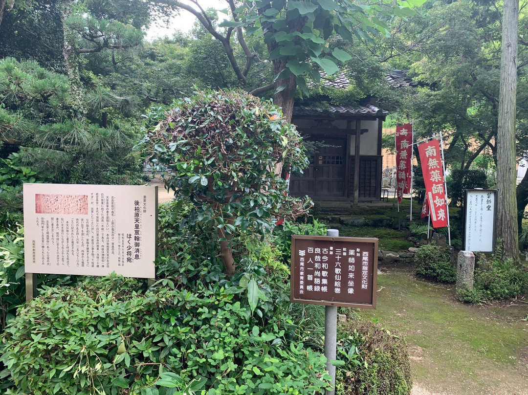 Kagaku-ji Temple-西尾市必去景点