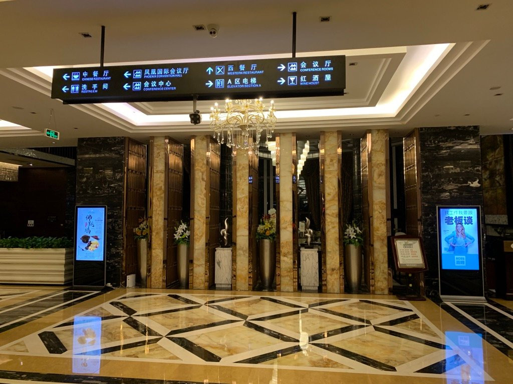 碧桂园翡翠湾凤凰酒店主图