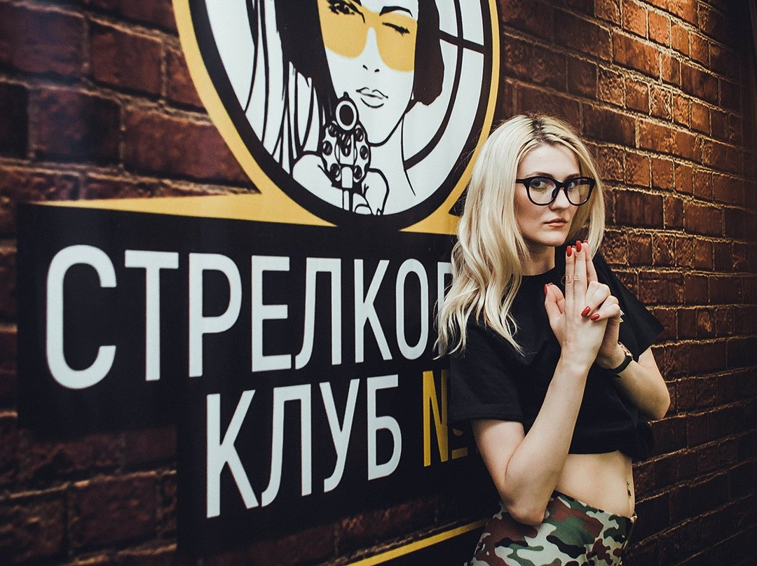 Strelkovy Klub No.1景点图片
