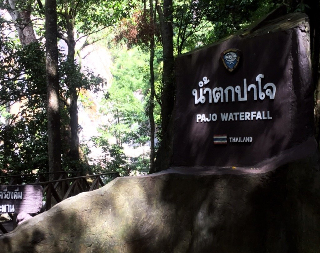 Pacho Waterfall景点图片