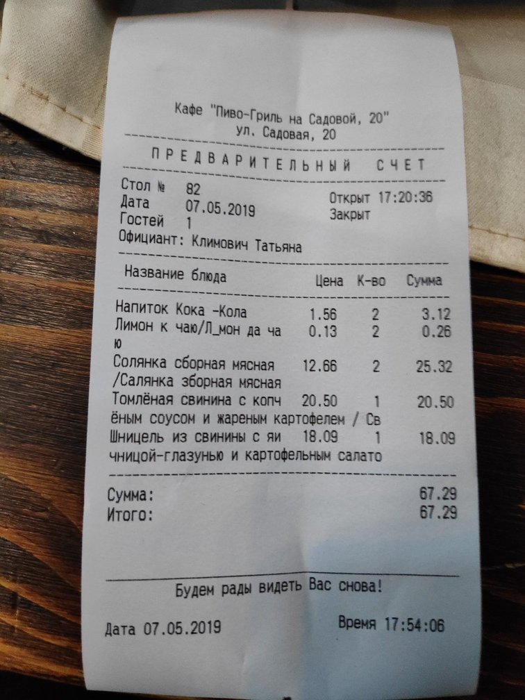 Westa Sanatorium-餐饮