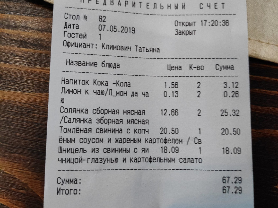 Westa Sanatorium主图