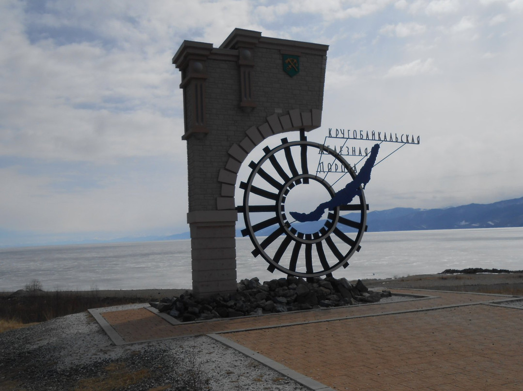 Circum-Baikal Railway Steel景点图片