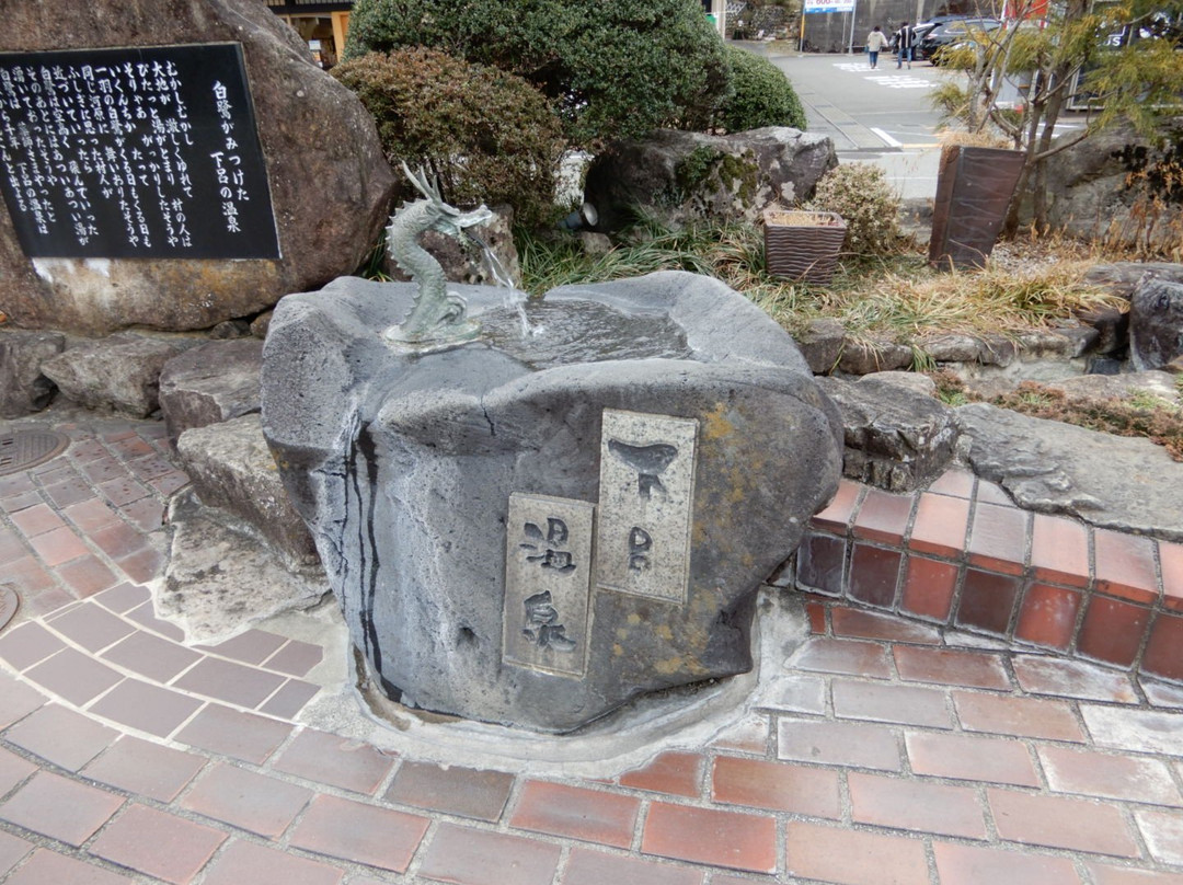 Geroshi General Tourist Information Center-下吕市必去景点