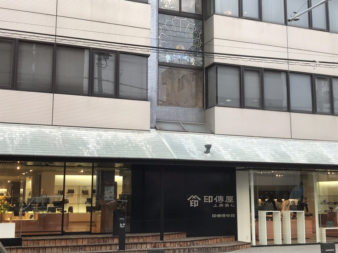 Inden Museum-甲府市必去景点