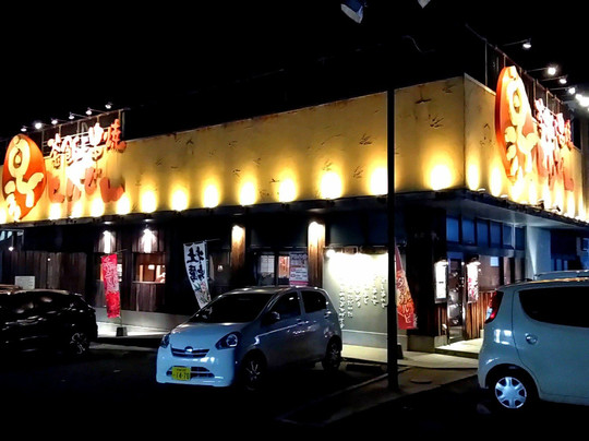 とりでん長与駅前店