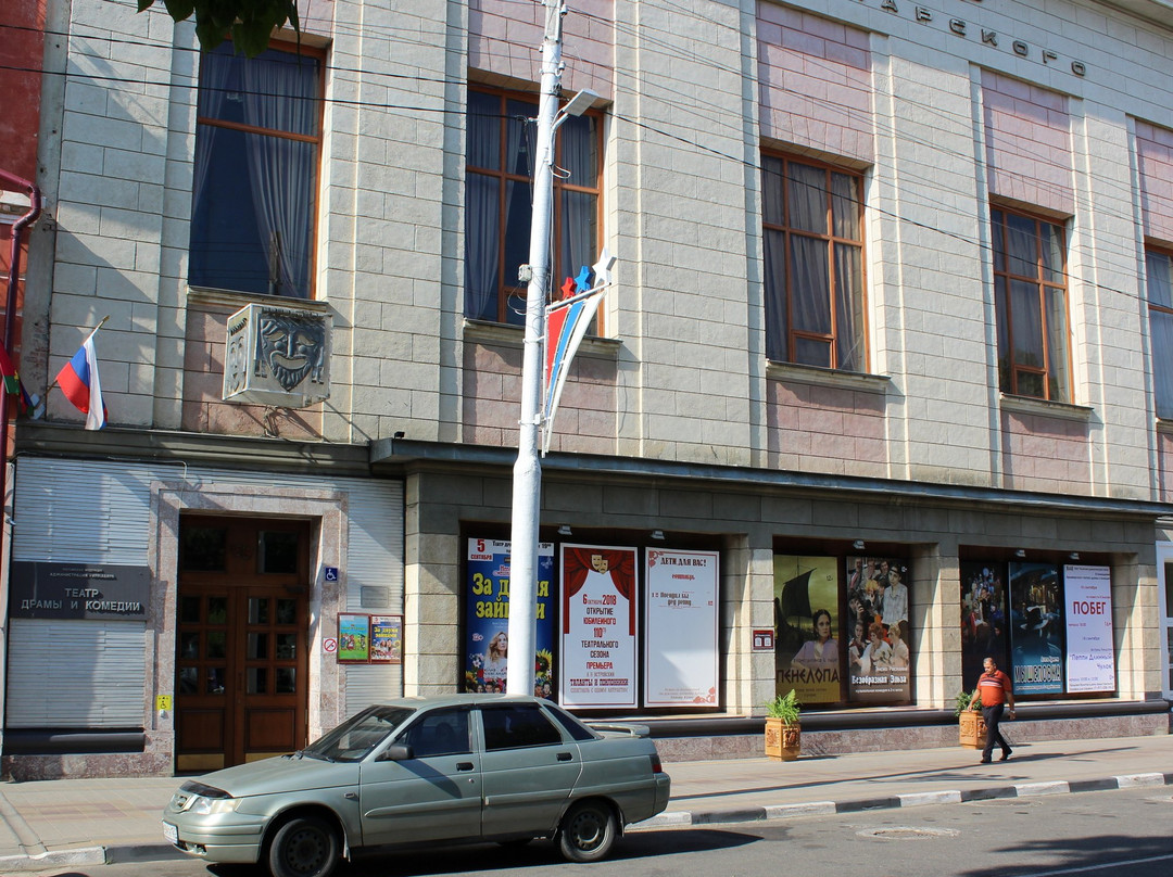 Armavir Theater of Drama and Comedy-Armavir必去景点