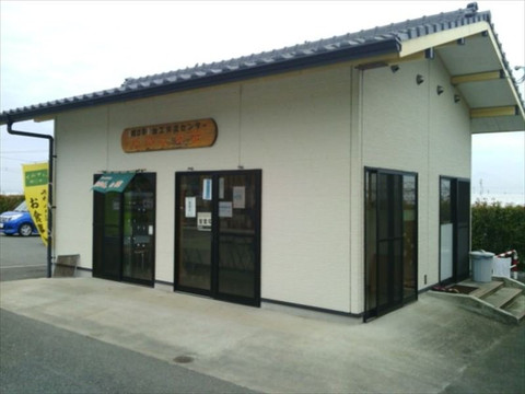 玉东町餐馆和美食-Mikan no Hana