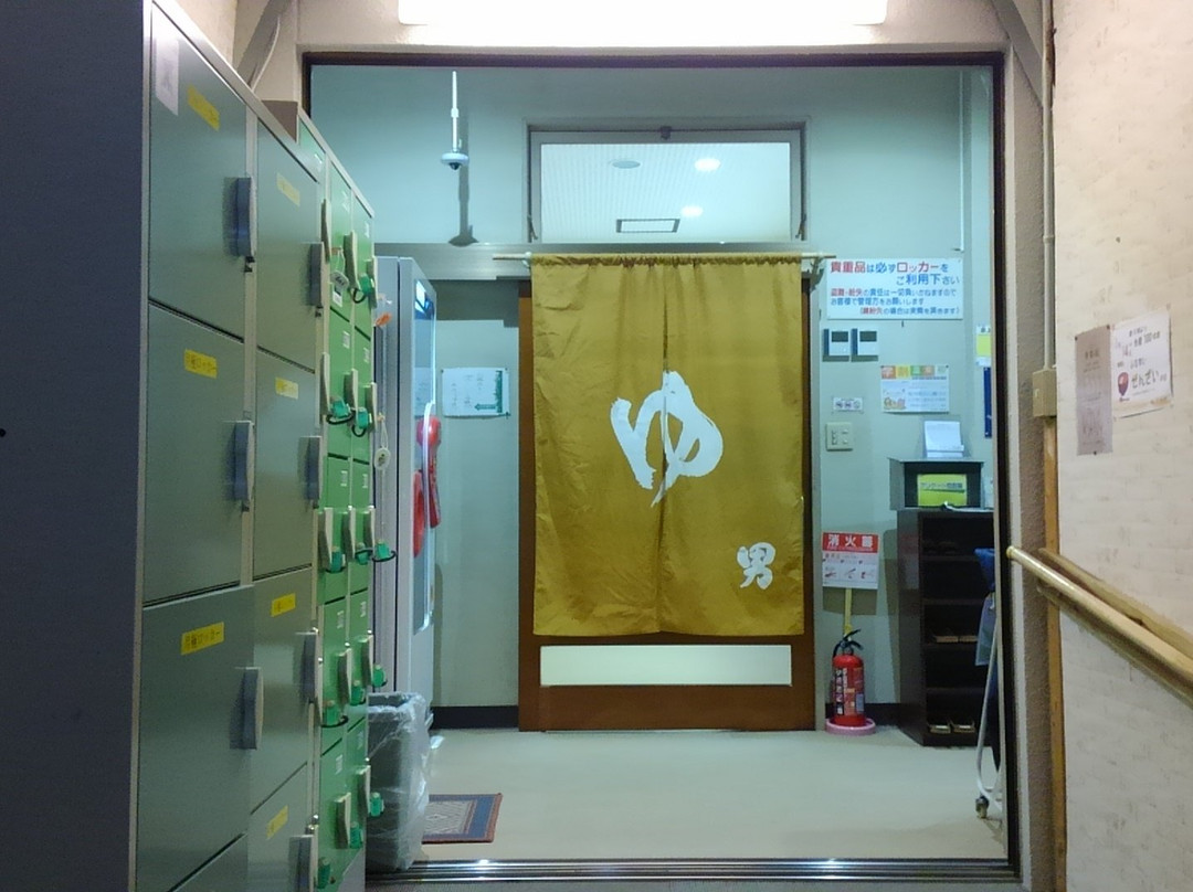 Hanayama Onsen Yakushi No Yu主图