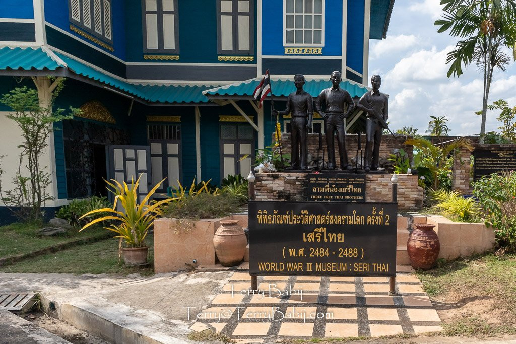 Free Thai Movement Phrae Museum景点图片