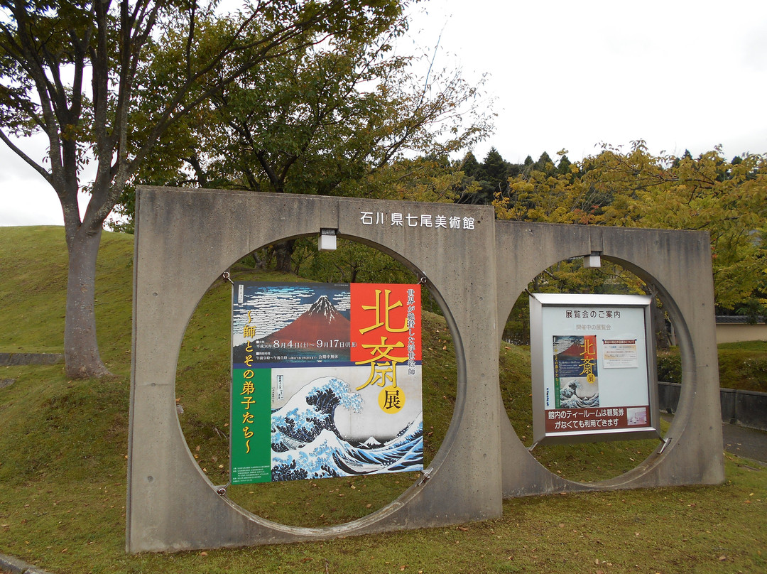 Ishikawa Nanao Art Museum景点图片
