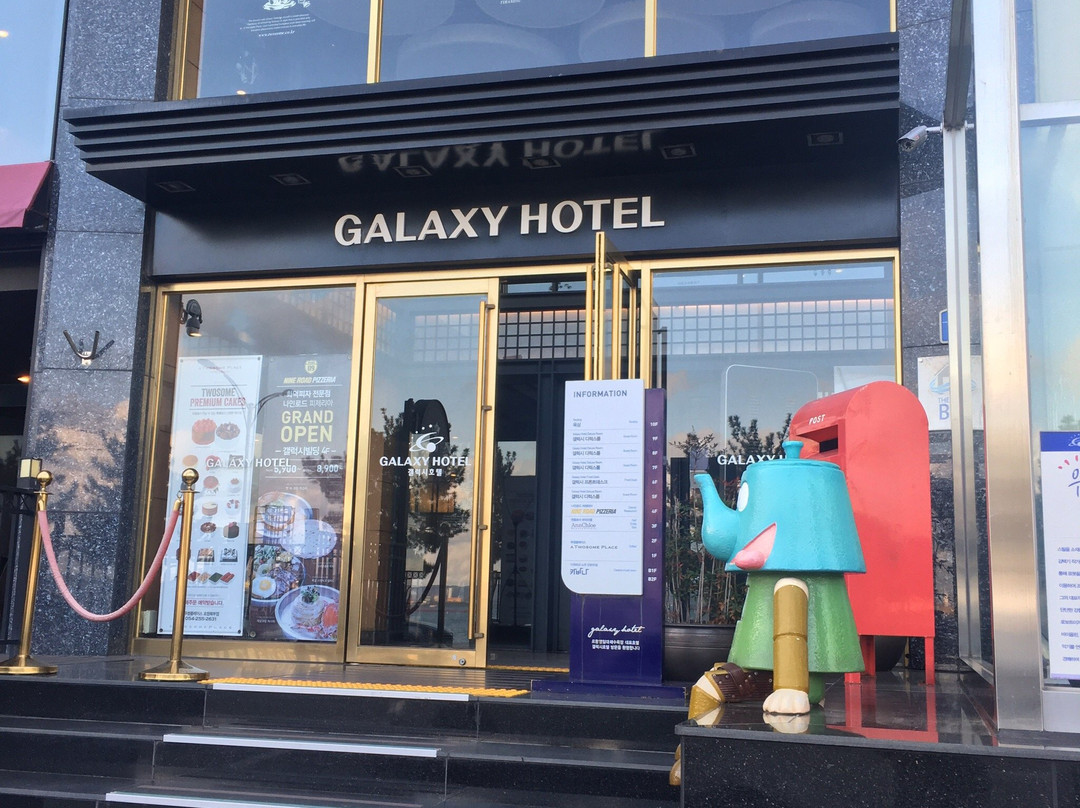 Galaxy Hotel主图