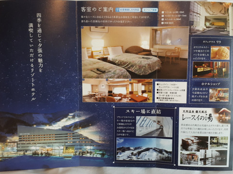 蒙特蕾希酒店主图