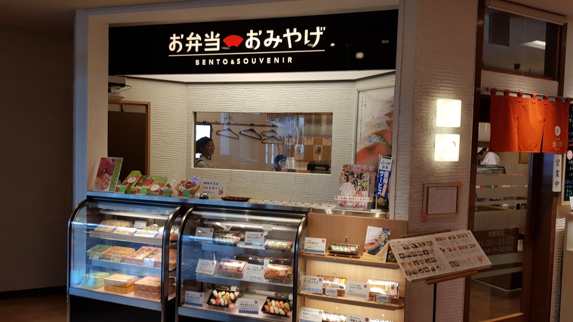 JR-East Hotel Mets Hachinohe-餐饮