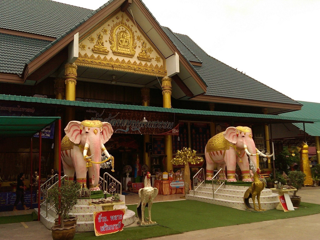 Wat Bo Samsaen