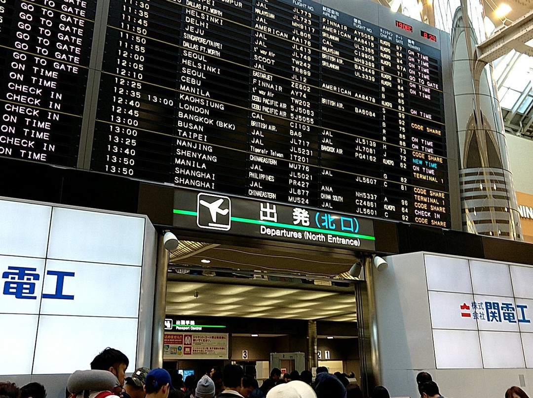 Foreign Tourist Information Center (Terminal 2)-成田市必去景点