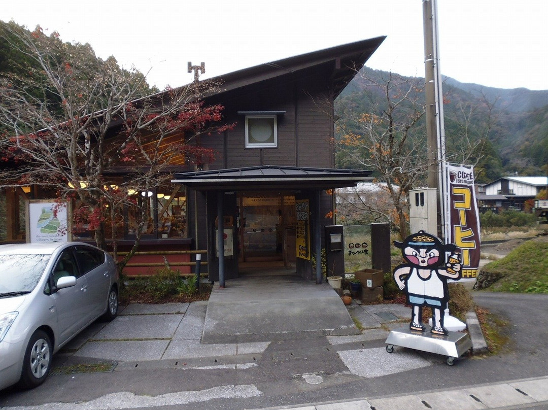 北川村旅游景点-Umajimura Furusato Center Makaichotteya