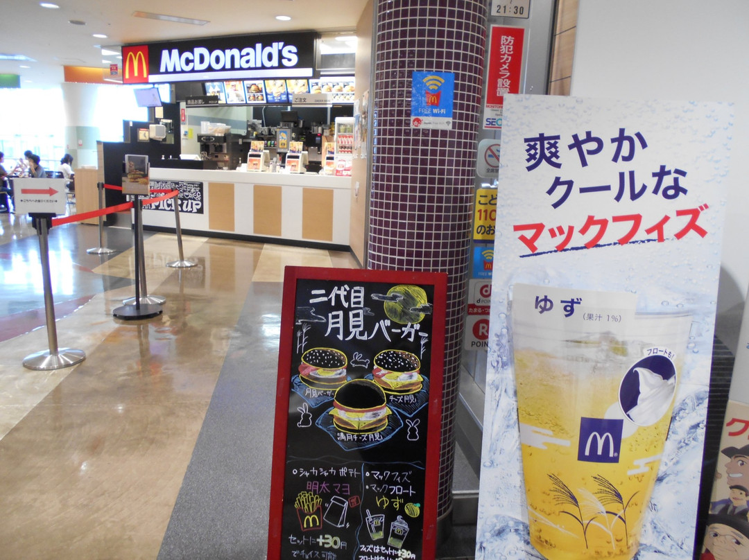 マクドナルド 阪急伊丹駅