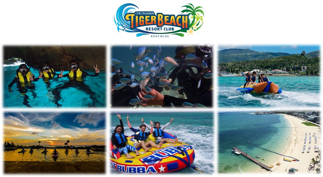Tiger Beach Resort Club景点图片