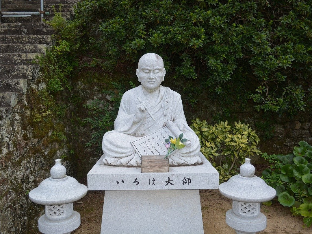 Dogakuji Temple-石井町必去景点