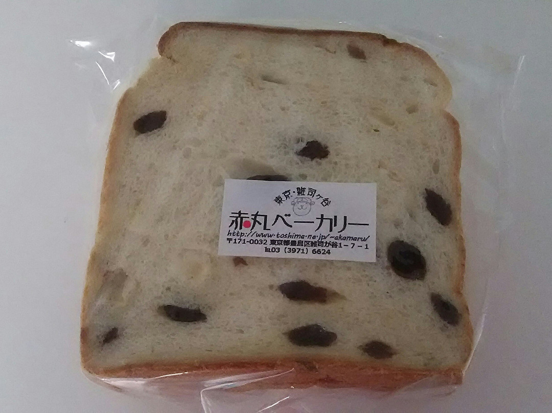 赤丸ベーカリー