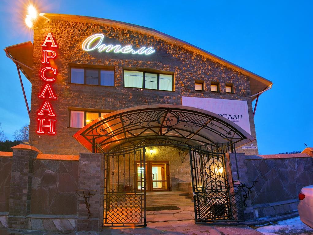 Arslan Hotel-浴室