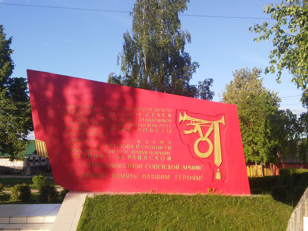 Zamkovaya Mountain景点图片