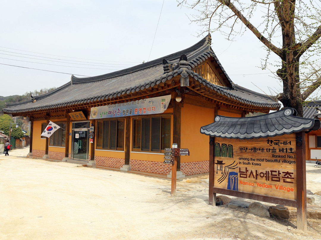 Namsa Yedamchon Village-山清郡必去景点