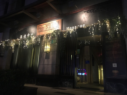 香扇阁-上海市必去景点