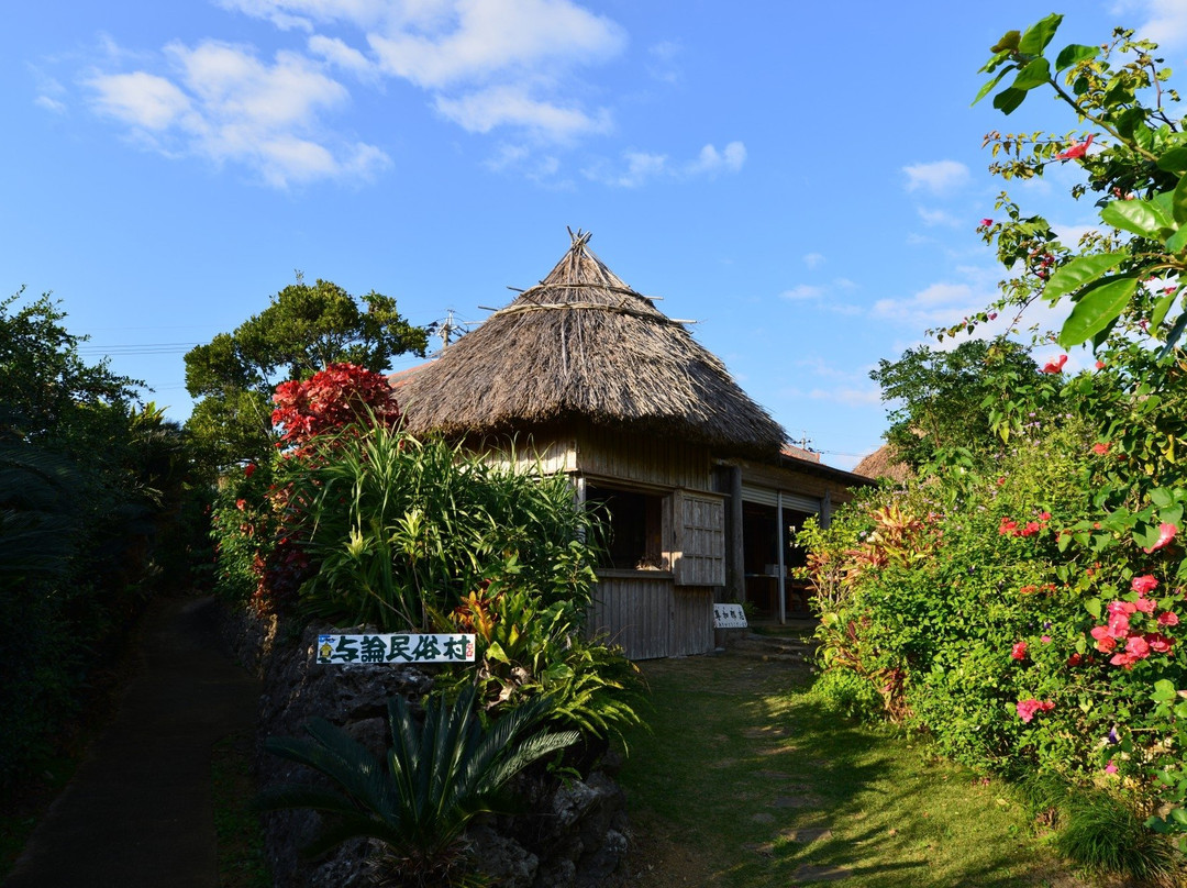 Yoron Ethnic Village景点图片