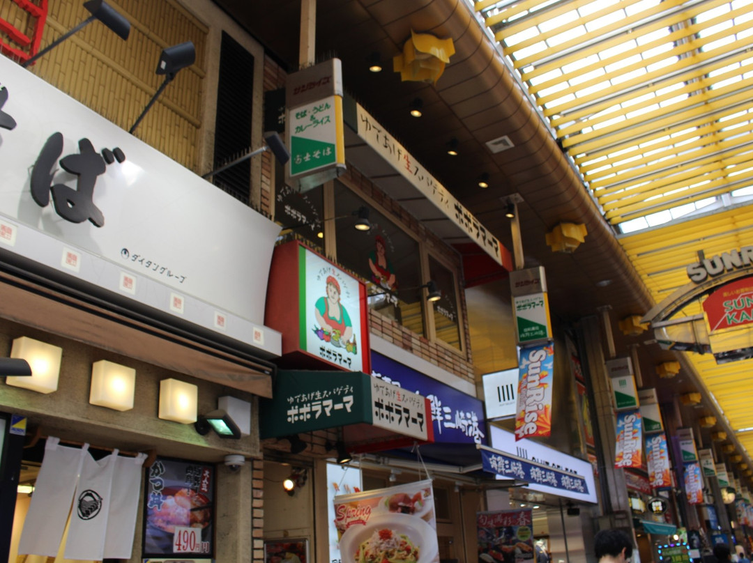 ポポラマーマ 蒲田店 